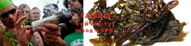 Гашиш Cannabis  Грязи 